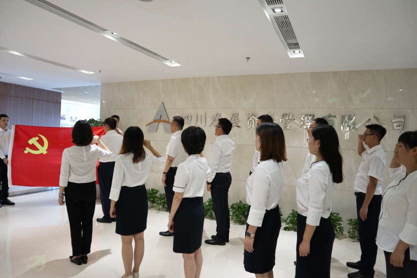 重溫誓詞，牢記初心