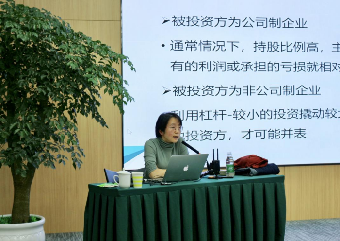 優(yōu)化業(yè)務(wù)結(jié)構(gòu)，助力戰(zhàn)略實(shí)施 ——資管大講堂第五期培訓(xùn)順利開(kāi)課