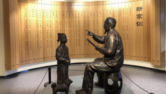 弘揚優(yōu)良家風(fēng)，涵養(yǎng)初心使命 ——資管公司組織參觀四川客家家風(fēng)館主題黨日活動