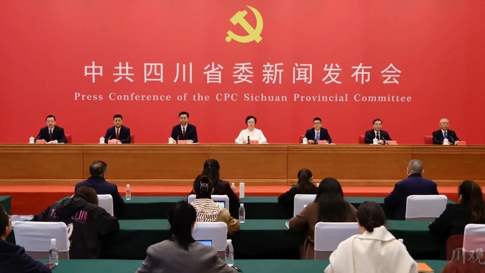 省委新聞發(fā)布會(huì)解讀全會(huì)精神，重要干貨都在這！